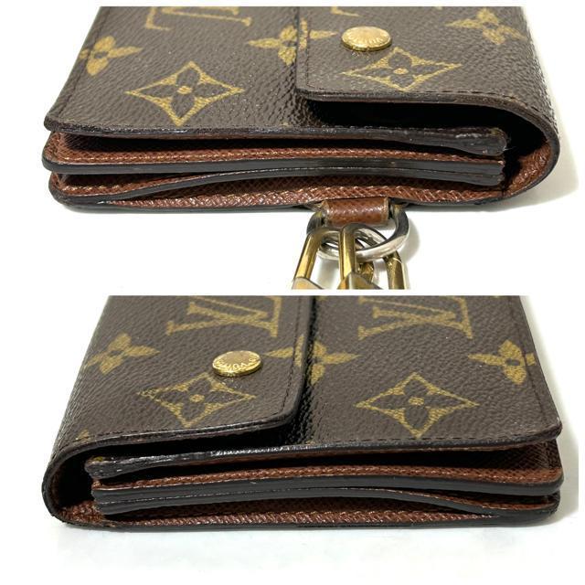 LOUIS VUITTON Bg mO ARfBI z