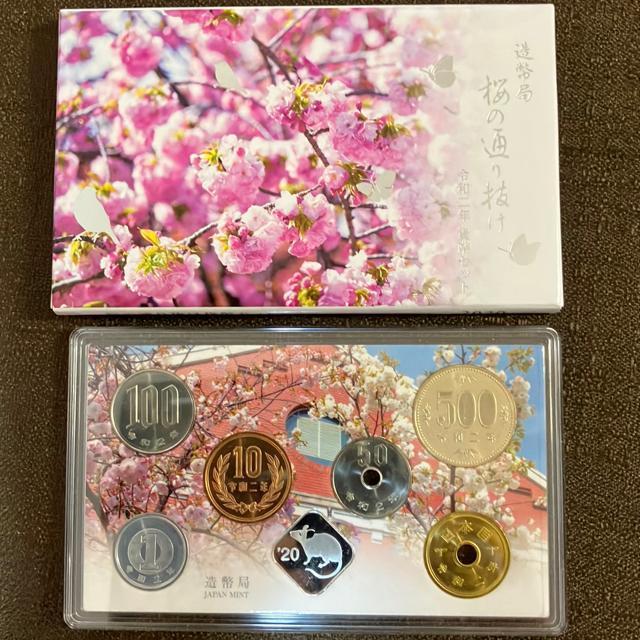 令和2年 2020 桜の通り抜け貨幣セット < ホビー  令和2年 2020 桜の通り抜け貨幣セット  < ホビーの