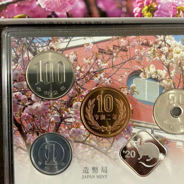 令和2年 2020 桜の通り抜け貨幣セット < ホビー  令和2年 2020 桜の通り抜け貨幣セット < ホビーの