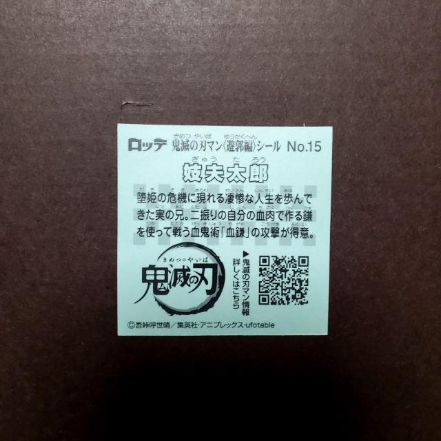 be@Sł̐n~rbN}`R@Sł̐n}@Vsҁ@V[@No.15@WvY  zr[ 