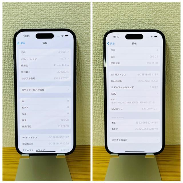 C 100% iPhone 14 Pro 256 GB SIMフリー 本体 < 家電/AV C 100% iPhone 14 Pro 256 GB SIMフリー 本体 < 家電/AVの