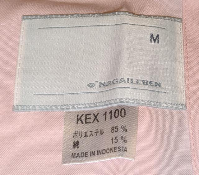 ナガイレーベン ケックスター 男女兼用ケアガウン M ピンク KEX1100 新品 外装無し 未使用 保管品 介護士 エプロン < ヘルス/ビューティー  ナガイレーベン ケックスター 男女兼用ケアガウン M ピンク KEX1100 新品 外装無し 未使用 保管品 介護士 エプロン < ヘルス/ビューティーの