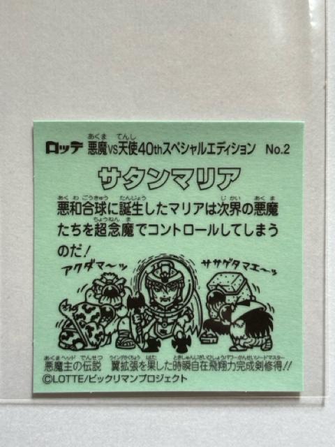 rbN}vsVg40thXyVGfBVNo.2 T^}A  zr[ 