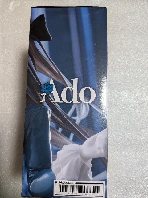 TAiTOAdoフィギュアWinterver. < タレントグッズ TAiTOAdoフィギュアWinterver. < タレントグッズの