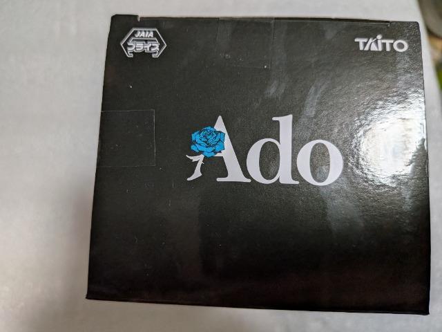 TAiTOAdoフィギュアWinterver. < タレントグッズ TAiTOAdoフィギュアWinterver. < タレントグッズの