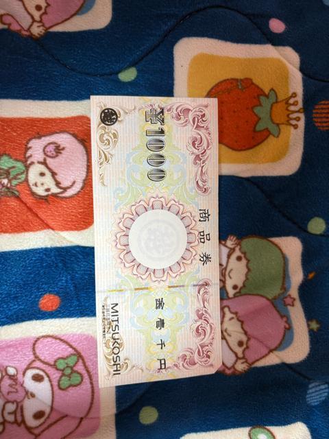 三越伊勢丹商品券1000円分 < チケット/金券 三越伊勢丹商品券1000円分 < チケット/金券の