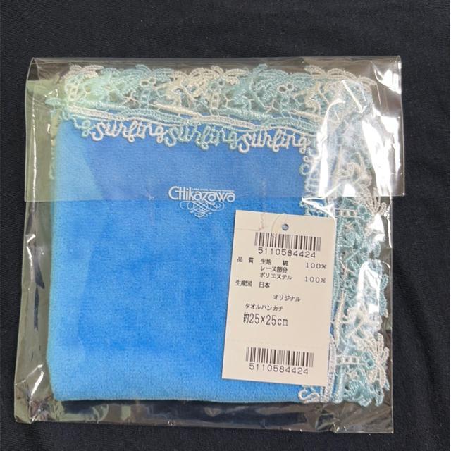 �ߑ򃌁[�X�@�V�[�Y���^�I���n���J�`�@�T�[�t�B���@�u���[ �� �����t�@�b�V������ 