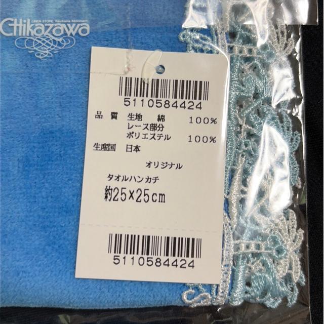 �ߑ򃌁[�X�@�V�[�Y���^�I���n���J�`�@�T�[�t�B���@�u���[ �� �����t�@�b�V������ 