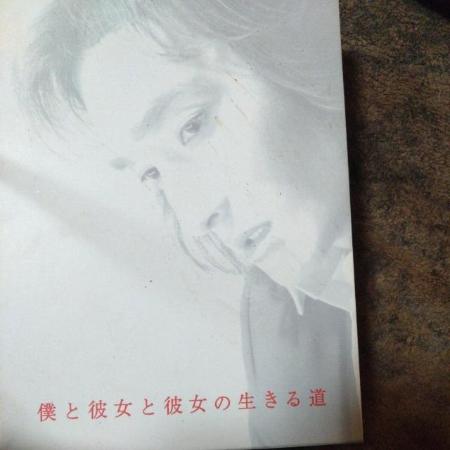 僕と彼女と彼女の生きる道 < CD/DVD/ビデオ 僕と彼女と彼女の生きる道 < CD/DVD/ビデオの