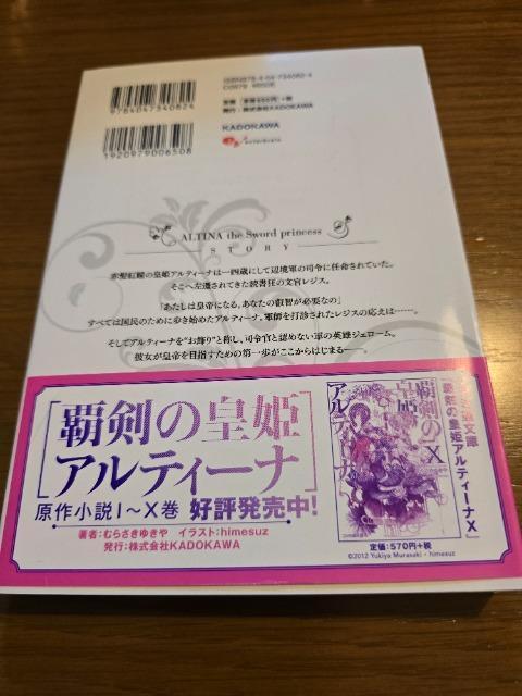 �e���̍c�P�A���e�B�[�i�@2  ����·�꒎ �� �A�j��/�R�~�b�N/�L�����N�^�[�� 