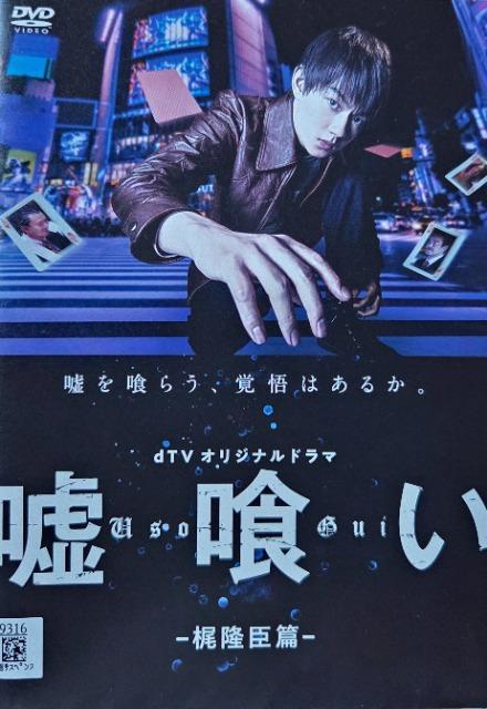 ����DVD�@dTV�I���W�i���h���}�@�R�򂢁@ -�����b��-  �� CD/DVD/�r�f�I�� 