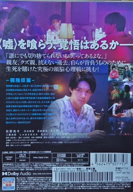 ����DVD�@dTV�I���W�i���h���}�@�R�򂢁@ -�����b��- �� CD/DVD/�r�f�I�� 