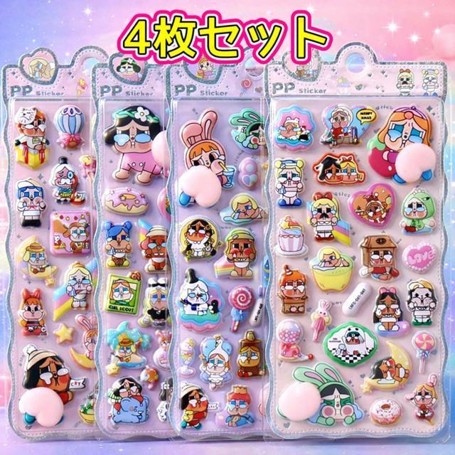 �V�i����3D���̂��K�}�V���}���V�[��4���{���{���h���b�v�V�[����  �� �C���e���A/���C�t�� 