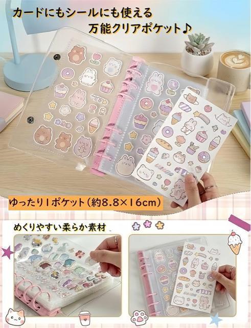 �V�[���� ���̎q ���� a6 �o�C���_�[ 6�� �傫�� 196x132mm �͂����� �l�ߑւ� �|�P�b�g���t�B��10���t�� �s���N �� �C���e���A/���C�t�� 