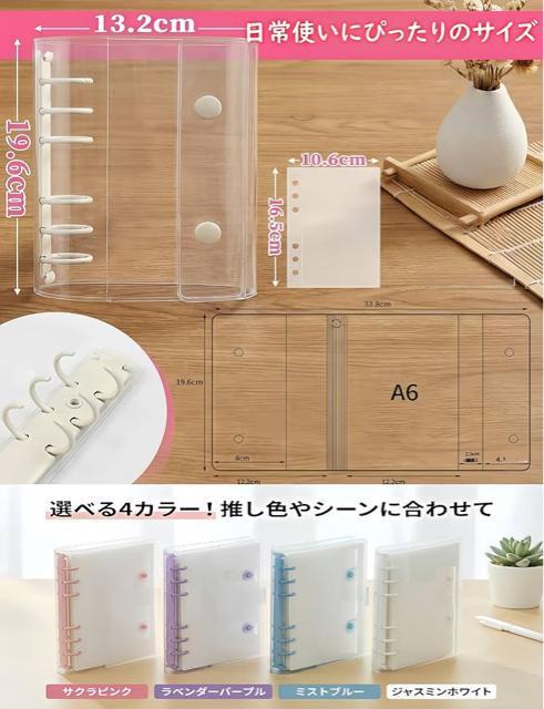 �V�[���� ���̎q ���� a6 �o�C���_�[ 6�� �傫�� 196x132mm �͂����� �l�ߑւ� �|�P�b�g���t�B��10���t�� �s���N �� �C���e���A/���C�t�� 