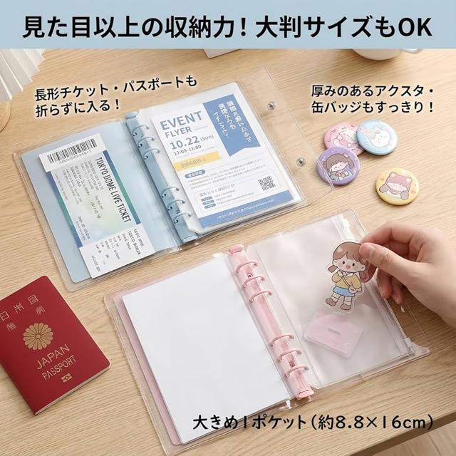 �V�[���� ���̎q ���� a6 �o�C���_�[ 6�� �傫�� 196x132mm �͂����� �l�ߑւ� �|�P�b�g���t�B��10���t�� �s���N �� �C���e���A/���C�t�� 