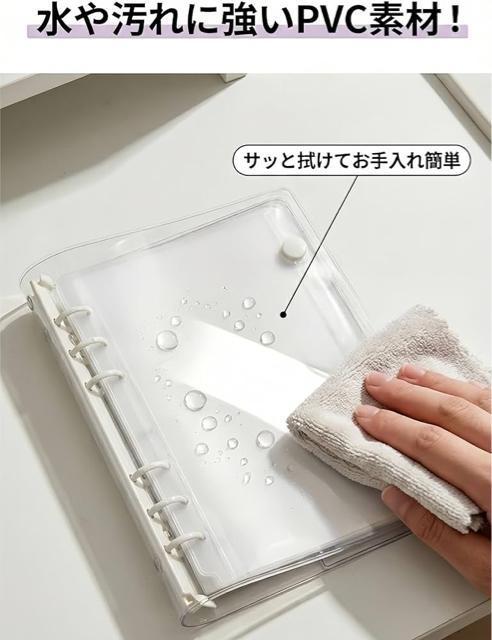 �V�[���� ���̎q ���� a6 �o�C���_�[ 6�� �傫�� 196x132mm �͂����� �l�ߑւ� �|�P�b�g���t�B��10���t�� �s���N �� �C���e���A/���C�t�� 