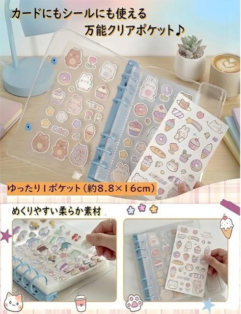 �V�[���� ���̎q ���� a6 �o�C���_�[ 6�� �傫�� 196x132mm �͂����� �l�ߑւ� �|�P�b�g���t�B��10���t�� �s���N �� �C���e���A/���C�t�� 