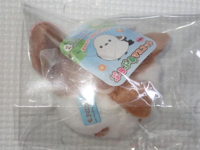ふくふくシマエナガ ぷちぶるマスコット 6cm タグ付★新品未使用 < おもちゃ ふくふくシマエナガ ぷちぶるマスコット 6cm タグ付★新品未使用 < おもちゃの