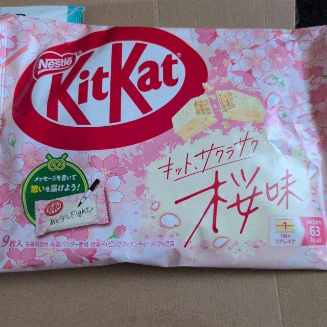 ���ʉ��i��2055�~���i���L�b�g�J�b�g�A�������~���N�A�~���g�A�C�X�A����3�� �� �O����/�h�����N�� 