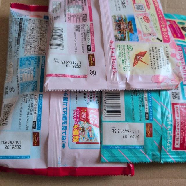 ���ʉ��i��2055�~���i���L�b�g�J�b�g�A�������~���N�A�~���g�A�C�X�A����3�� �� �O����/�h�����N�� 