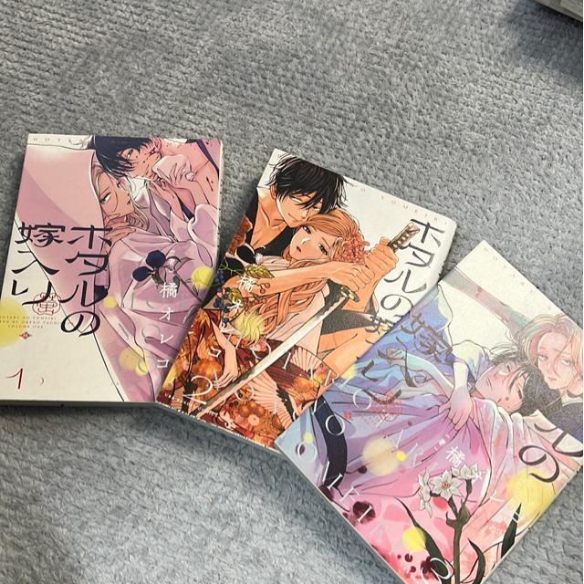 ホタルの嫁入り @〜B < アニメ/コミック/キャラクター ホタルの嫁入り @〜B < アニメ/コミック/キャラクターの