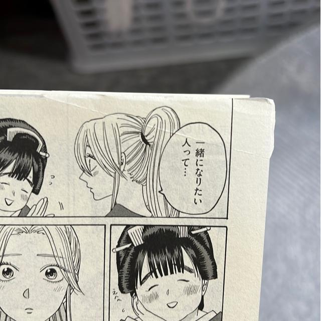 ホタルの嫁入り @〜B < アニメ/コミック/キャラクター ホタルの嫁入り @〜B < アニメ/コミック/キャラクターの