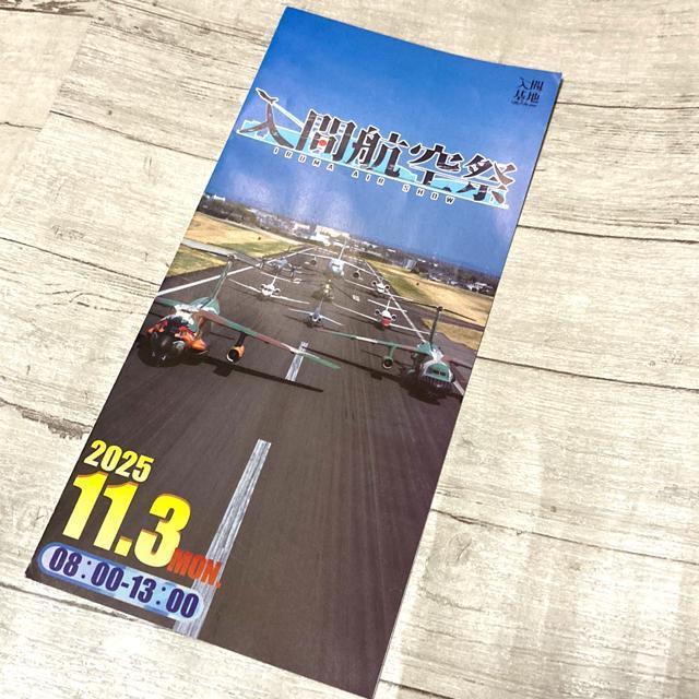 �����ԍq��ՁE�p���t���b�g  �� �z�r�[�� 