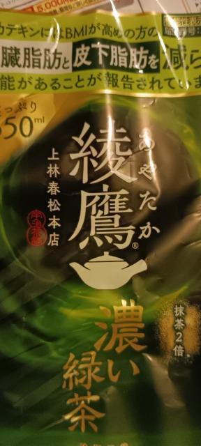 日本コカ・コーラ(株) 綾鷹 お得なキャンペーン QRコード 8枚 < チケット/金券 日本コカ・コーラ(株) 綾鷹 お得なキャンペーン QRコード 8枚 < チケット/金券の