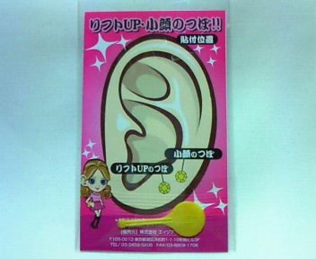 イケてるお姉さん用〓MIMIつぼ〓〓ストーンズ〓 < 香水/コスメ/ネイル イケてるお姉さん用〓MIMIつぼ〓〓ストーンズ〓 < 香水/コスメ/ネイルの