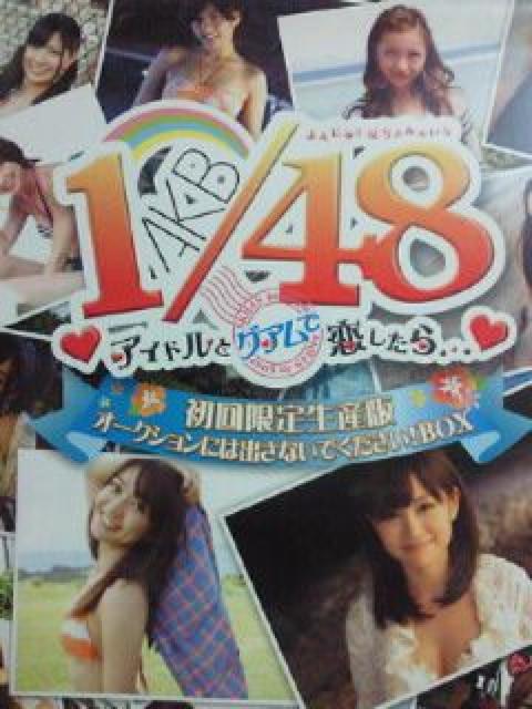 AKB48 1^48 AChƃOAŗ PSP Q[  J   ^gObY 