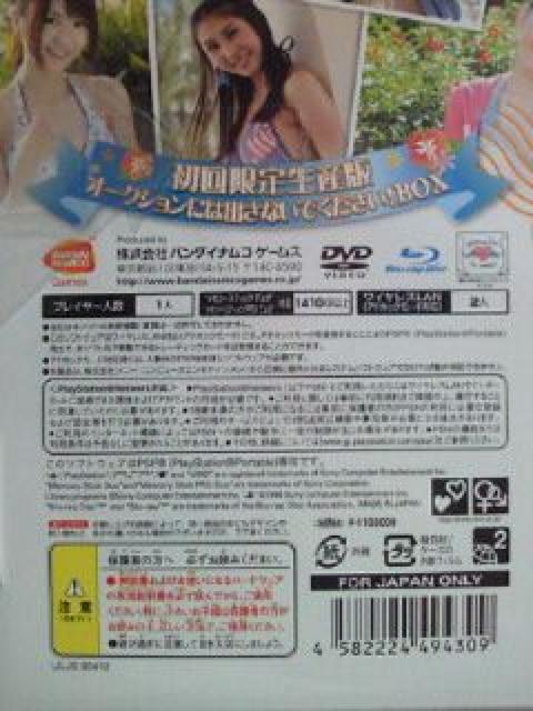 AKB48 1^48 AChƃOAŗ PSP Q[  J  ^gObY 