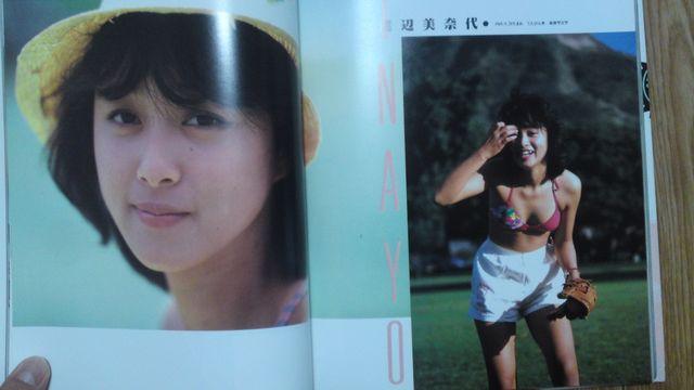 おニャン子クラブ 水着 写真集 おニャン子ごっこ < タレントグッズ おニャン子クラブ 水着 写真集 おニャン子ごっこ < タレントグッズの