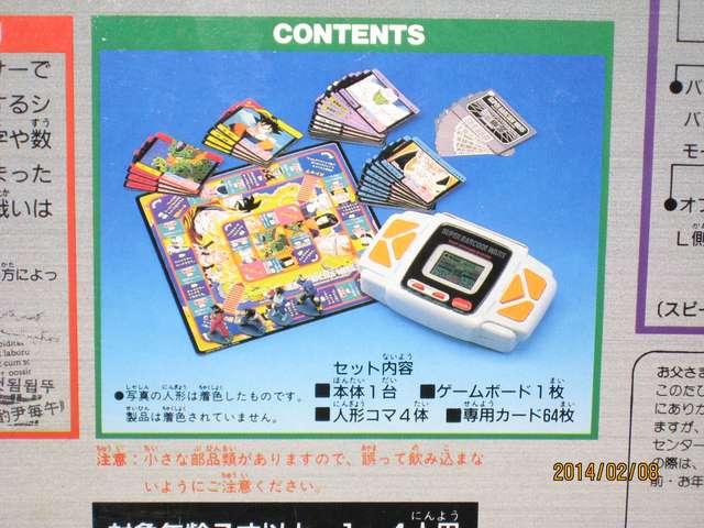 ドラゴンボールZ スーパーバーコードウォーズ < アニメ/コミック/キャラクター ドラゴンボールZ スーパーバーコードウォーズ < アニメ/コミック/キャラクターの