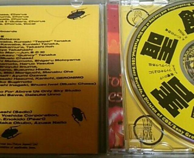 CD 聖飢魔U 有害 帯無し < タレントグッズ  CD 聖飢魔U 有害 帯無し < タレントグッズの