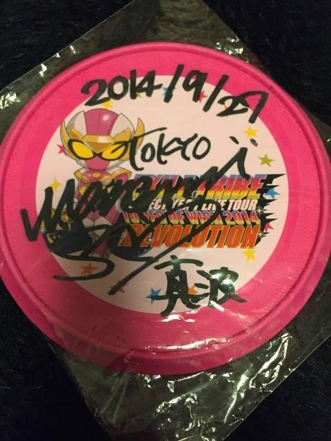 ☆TOW☆E-girls 重留真波 サイン&メッセージ入りフリスビー(^_^) < タレントグッズ ☆TOW☆E-girls 重留真波 サイン&メッセージ入りフリスビー(^_^) < タレントグッズの