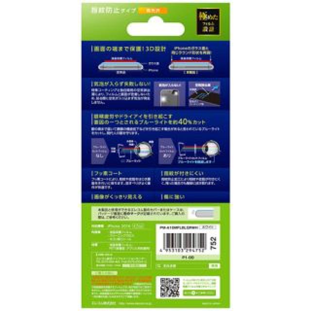 2 iPhone7 8p 9h hw//PM-A16MFLBLGRWH  Ɠd/AV 