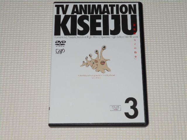 DVD★寄生獣 セイの格率 3 レンタル用 < CD/DVD/ビデオ  DVD★寄生獣 セイの格率 3 レンタル用  < CD/DVD/ビデオの