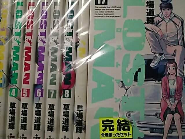 【送料無料】LOST MAN 全17巻完結セット《サッカー漫画》 < アニメ/コミック/キャラクター  【送料無料】LOST MAN 全17巻完結セット《サッカー漫画》  < アニメ/コミック/キャラクターの