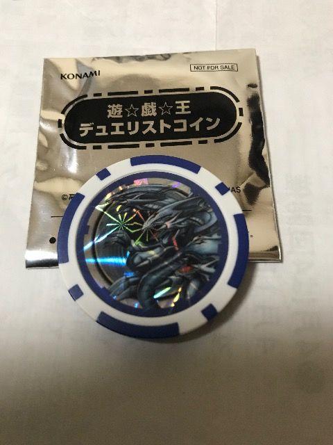 遊戯王 デュエリストコイン 青眼の究極竜 シークレット < トレーディングカード  遊戯王 デュエリストコイン 青眼の究極竜 シークレット  < トレーディングカードの
