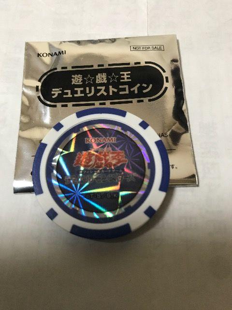 遊戯王 デュエリストコイン 青眼の究極竜 シークレット < トレーディングカード  遊戯王 デュエリストコイン 青眼の究極竜 シークレット < トレーディングカードの