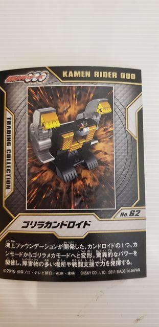 ʃC_[I[YySJhChz   g[fBOJ[h 