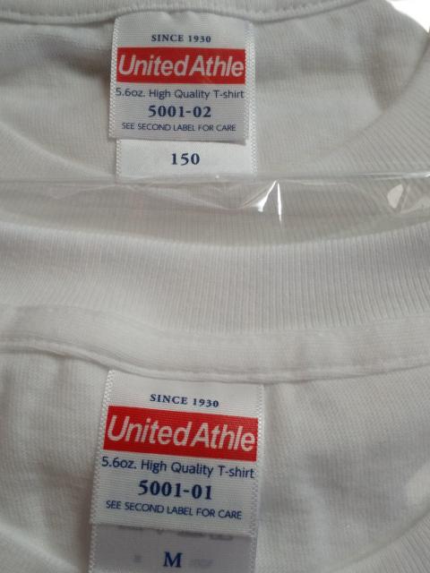 サントリー天然水オリジナル親子Tシャツ当選品・非売品・未開封 < ホビー  サントリー天然水オリジナル親子Tシャツ当選品・非売品・未開封 < ホビーの