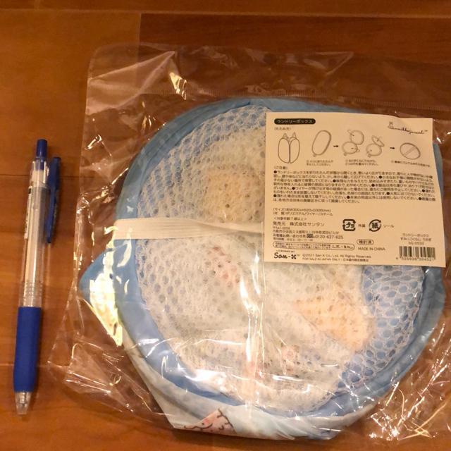 すみっコぐらし ランドリーボックス < インテリア/ライフ  すみっコぐらし ランドリーボックス < インテリア/ライフの