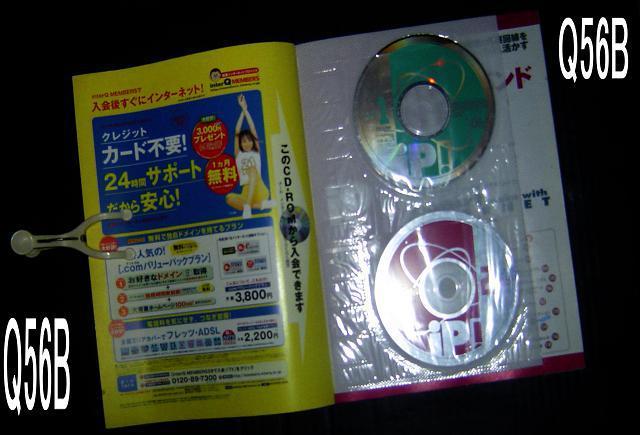 IP・Q56 < 本/雑誌  IP・Q56 < 本/雑誌の
