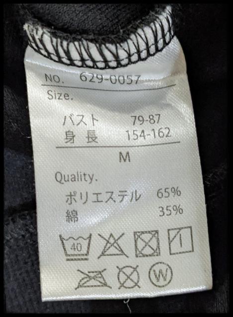 ★AQUA SKY★アクアスカイ★Tシャツ★半袖★黒★フード付き★Mサイズ★部屋着★半袖★上着★まとめ買い歓迎★ < 女性ファッション  ★AQUA SKY★アクアスカイ★Tシャツ★半袖★黒★フード付き★Mサイズ★部屋着★半袖★上着★まとめ買い歓迎★ < 女性ファッションの