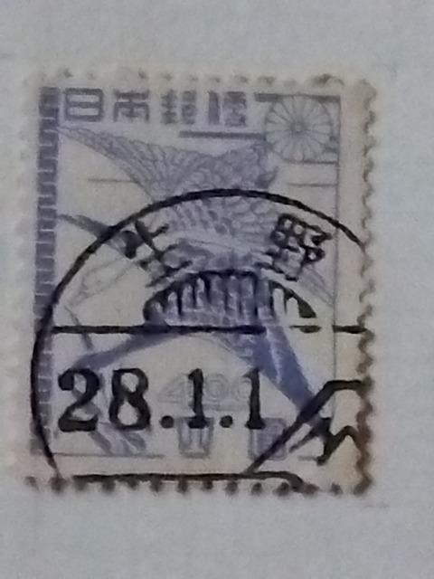 昭和すかしなし切手使用済10種完 < ホビー  昭和すかしなし切手使用済10種完 < ホビーの