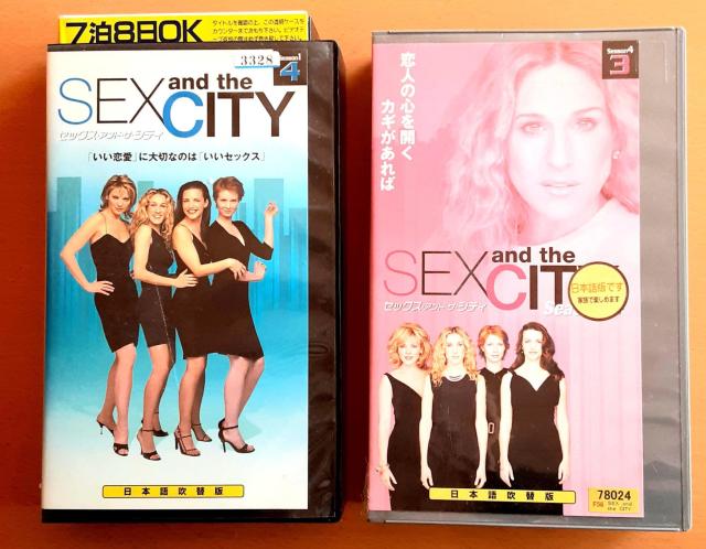 VHS ビデオ セックスアンドザシティ SEX and the CITY セックス アンド ザ シティ 希少 レア 洋画 < CD/DVD/ビデオ  VHS ビデオ セックスアンドザシティ SEX and the CITY セックス アンド ザ シティ 希少 レア 洋画  < CD/DVD/ビデオの
