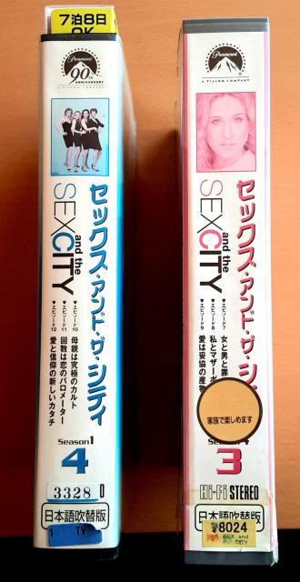 VHS ビデオ セックスアンドザシティ SEX and the CITY セックス アンド ザ シティ 希少 レア 洋画 < CD/DVD/ビデオ  VHS ビデオ セックスアンドザシティ SEX and the CITY セックス アンド ザ シティ 希少 レア 洋画 < CD/DVD/ビデオの