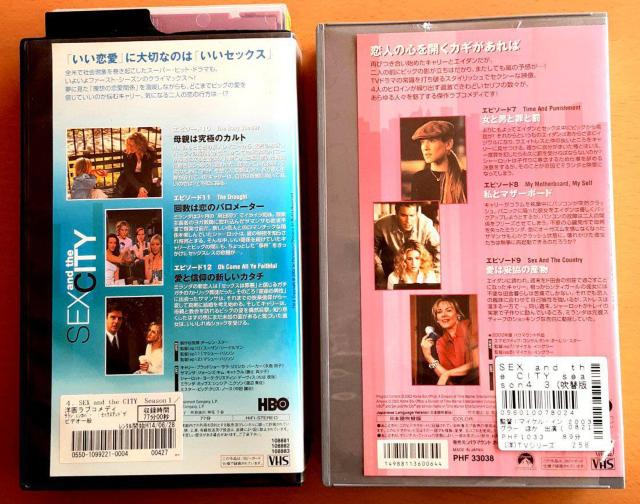 VHS ビデオ セックスアンドザシティ SEX and the CITY セックス アンド ザ シティ 希少 レア 洋画 < CD/DVD/ビデオ  VHS ビデオ セックスアンドザシティ SEX and the CITY セックス アンド ザ シティ 希少 レア 洋画 < CD/DVD/ビデオの